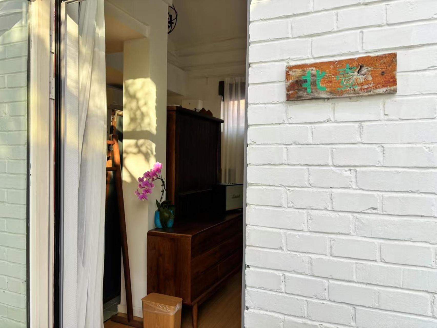 Peking Garden Boutique Hotel Экстерьер фото